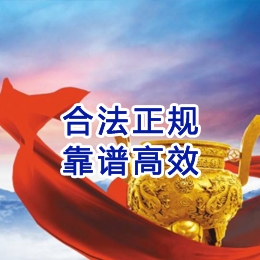天心讨账公司