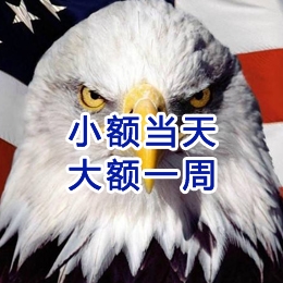 天心要账公司